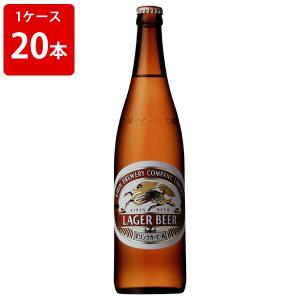 ラガー 633ml 大瓶 1ケース20本 キリンビール : ドリンク専門店雫