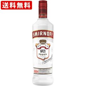 スミノフ レッド No21 ウォッカ 40度 750ml（正規輸入品） : 世界のお