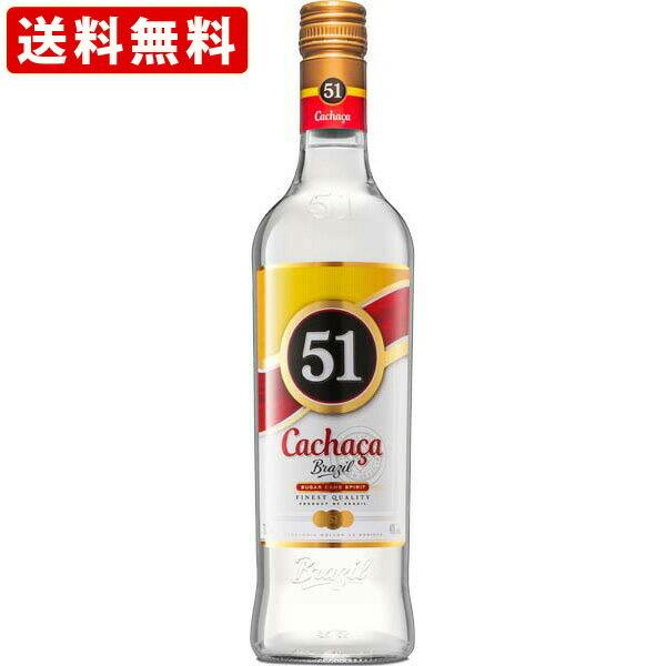 送料無料　カシャーサ51　ピラスヌンガ　40度　700ml　（正規輸入品）　（北海道・沖縄＋890円...