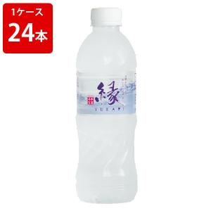 国産 天然水 値域活性水 縁 500ml （1ケース/24本） ケース売りの商品画像