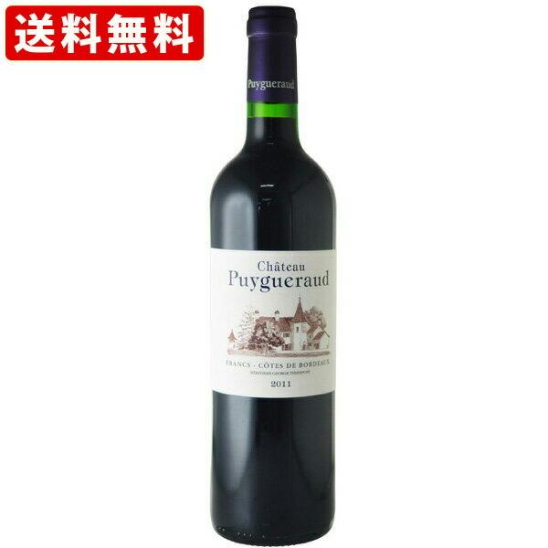 酒　送料無料　（神の雫掲載ワイン）シャトー・ピュイグロー　赤　750ml　（北海道・沖縄＋890円）...
