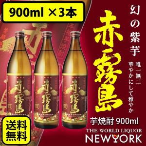 百年の孤独・千年の眠り　720ml×2本セット　麦焼酎　飲み比べセット Amazon.co.jp: 「」 飲み比べセット 【百年の孤独】+【千年の眠り