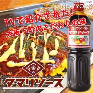 ヒシ梅タマリソースの商品一覧 通販 Yahoo ショッピング