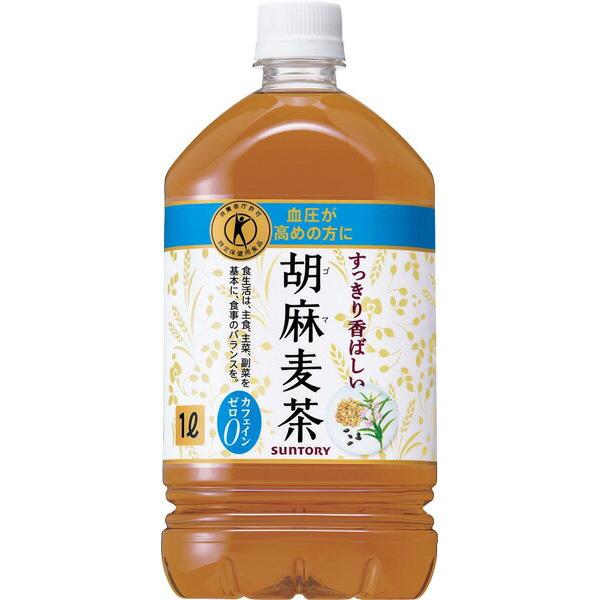 サントリー　胡麻麦茶　1000ml（1ケース/12本入り）