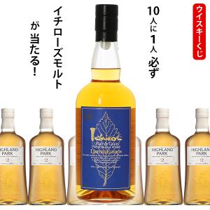 SUNTORY（サントリー） 【激レア！超限定！】 山崎 パンチョン 2020