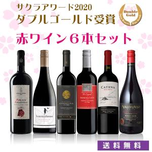 SAKURA AWARD 2020 ダブルゴールド受賞ワイン赤6本セット　750ml×6本　送料無料（北海道・沖縄＋890円）｜mista