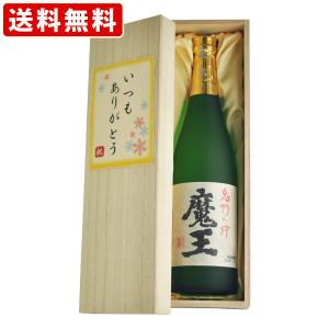 焼酎 特上大魔王 36度 1800ml ギフト桐箱入り : 美酒の泉ジャパニーズ
