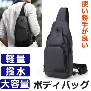 ボディバッグ メンズ ワンショルダー 斜め掛け 軽量 防水 大容量 ブラック ビジネス アウトドア スポーツ ブラック