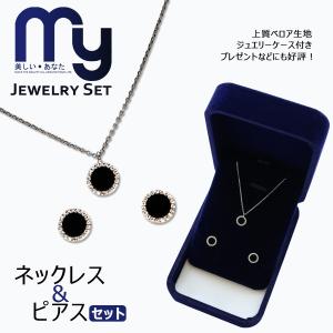 ネックレス ピアス レディース アクセサリーセット シルバー 925製 プラチナコーティング 誕生日 パーティー 結婚式 宴会 女性人気｜mister-smart