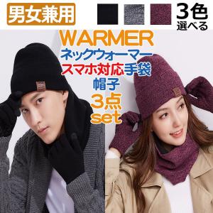 味わう 誕生 斧 マフラー 手袋 セット プレゼント メンズ Gen Style Jp