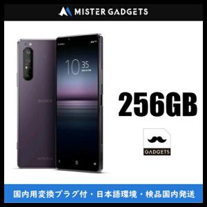 Simフリースマホのランキングtop100 人気売れ筋ランキング Yahoo ショッピング