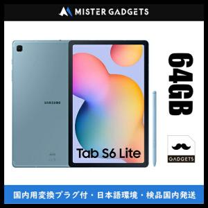 Samsung Galaxy Tab S6 Lite P610 4GB RAM 64GB Wifiモデル 青 新品 タブレット 本体 1年保証
