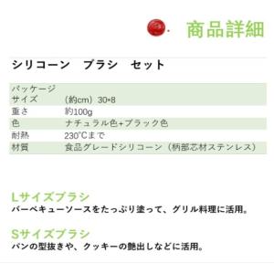 2本セット|Mistifi(ミスティフィ)料理...の詳細画像3