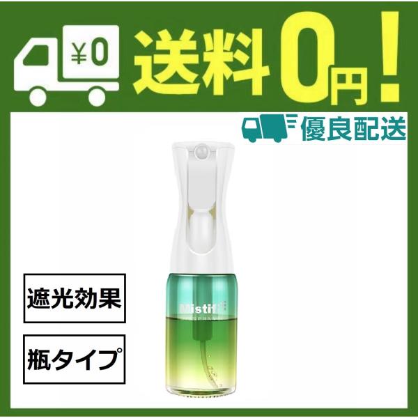 旧型FS640 Mistifi ミスティフィ オイルスプレー 高機能オイルスプレー フレアソル エア...