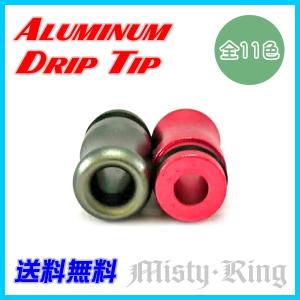 VAPE 510 ドリップチップ アルミ製 く...の詳細画像3