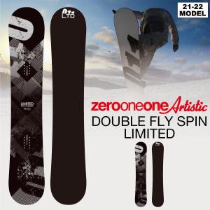 【ポイント10倍・早期予約開始】21-22 011 Artistic (ゼロワンワンアーティスティック) DOUBLE FLY SPIN LIMITED / 5大特典付き (グラトリ スノーボード)