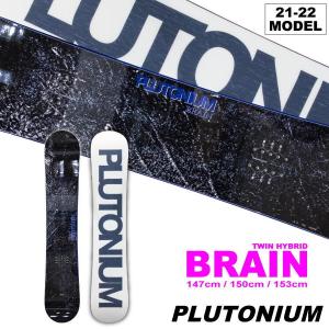 PLUTONIUM（プルトニウム） スノーボード BRAIN 2023. モデル