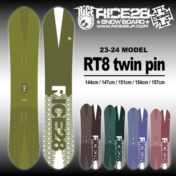 【入荷済み】23-24 RICE28 (ライストゥエンティーエイト) RT8 TWIN PIN (ア...