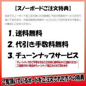 【早期予約開始】26-27 GT SNOWBO...の詳細画像4