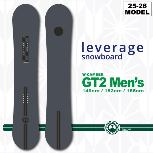 【入荷済み】25-26 LEVERAGE SNOWBOARD GT2 -Men's- レバレッジ ジ...