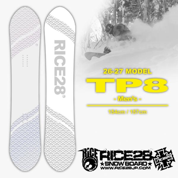 【早期予約特典あり】26-27 RICE28 (ライストゥエンティーエイト) TP8 (ツインピンエ...
