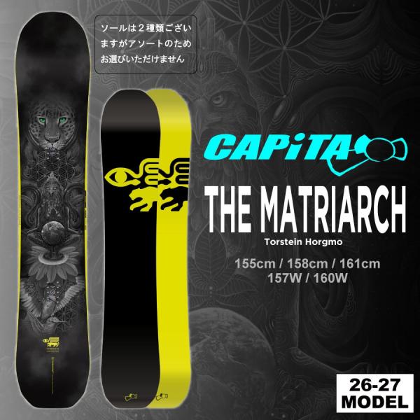 【予約】26-27 CAPITA キャピタ THE MATRIARCH メイトリアーク / チューン...