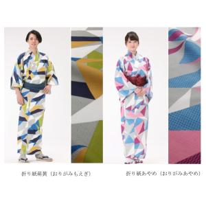 浴衣と帯のセット 勿忘草（わすれなぐさ）日本製 旅館浴衣 : 旅館の