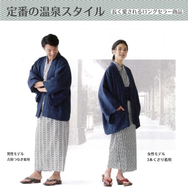 【50枚セット】【ゆかた＆共帯 2点セット】 【 2本くさり】【3本くさり】【吉原つなぎ】旅館ゆかた...