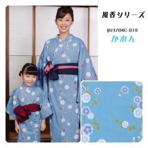 【5枚セット】【浴衣のみ】【風香】おしゃれ旅館...の詳細画像1