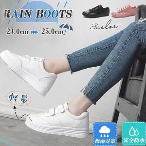 レインシューズ スニーカー 靴 雨 雨靴 防水 ...の商品画像