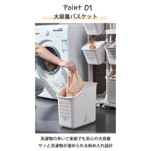 ランドリーバスケット スリム キャスター付き3...の詳細画像3