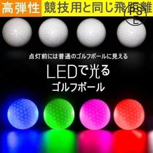 LED ゴルフボール 光る ゴルフボール 衝撃...の詳細画像1