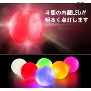 LED ゴルフボール 光る ゴルフボール 衝撃...の詳細画像2