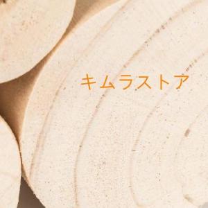 高さ調整 継ぎ脚 家具 こたつ用継脚 つぎあし...の詳細画像3
