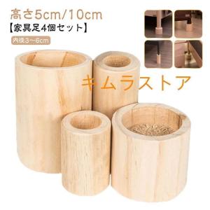 高さ調整 継ぎ脚 家具 こたつ用継脚 つぎあし...の詳細画像5