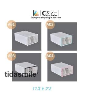 シューズボックス シューズラックセット 工具不...の詳細画像5