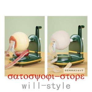 アップル ピーラー りんご 皮むき器 アップル...の詳細画像2
