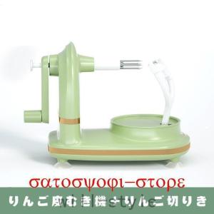 アップル ピーラー りんご 皮むき器 アップル...の詳細画像4