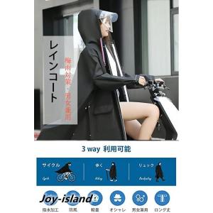 レインコート 自転車 通学 リュック おしゃれ...の詳細画像1