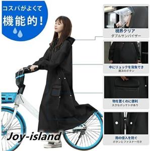 レインコート 自転車 通学 リュック おしゃれ...の詳細画像2
