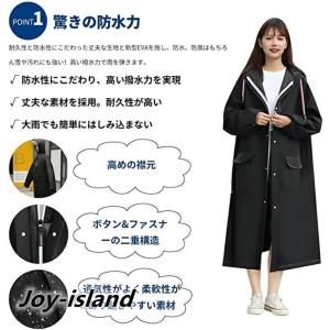 レインコート 自転車 通学 リュック おしゃれ...の詳細画像3