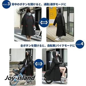 レインコート 自転車 通学 リュック おしゃれ...の詳細画像5