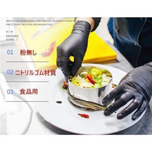 使い捨て手袋 ニトリル ブラック 100枚 粉...の詳細画像5