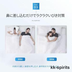 いびき グッズ 4個セット いびき防止 睡眠 ...の詳細画像5