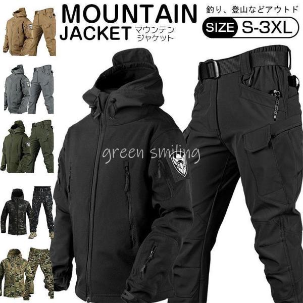 スノーボードウェア 上下セット メンズ 厚手 登山服 マウンテンジャケット スキーウェア マウンテン...