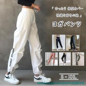 ヨガパンツ スポーツパンツ フィットネス エクササイズ エアロビパンツ ダンスウエア トレーニング ジムウエア カッコいい おしゃれ フィットネス