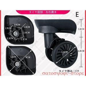 スーツケース タイヤ 360度回転 交換キット...の詳細画像4