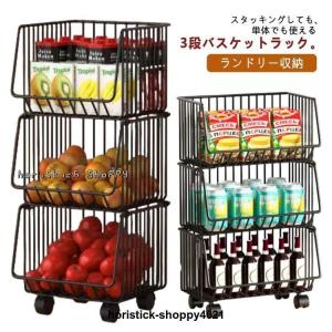 ランドリーワゴン キッチンワゴン バスケットラ...の詳細画像5