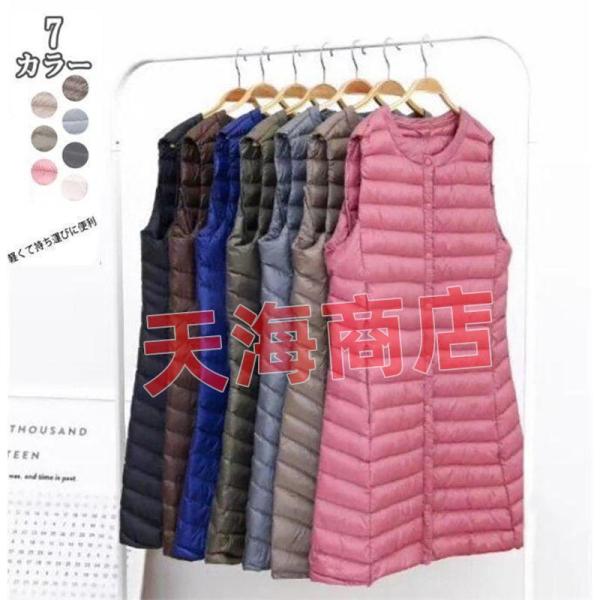 ダウン レディース 無地 ロング丈 薄手 軽量 フードなし キルティング あったか 防寒 細身 軽量...