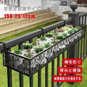 ベランダ プランター 花台 プラントホルダー おしゃれ 吊り下げ 植木鉢 引っ掛け プランター棚 植木鉢スタン フック付きの鉄製 ド フック幅可調整 レールプラン